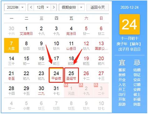 2023年春节是几月几号放假时间
