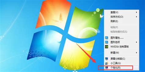 Windows11电脑桌面图标消失不见了怎么办-Win11系统桌面图标不见了的解决方法[图文]-59系统乐园