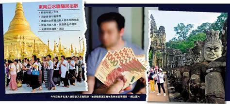 困在柬埔寨诈骗公司的中国人：交了30万赎金却被转卖，完不成业绩被电击！ - 知乎