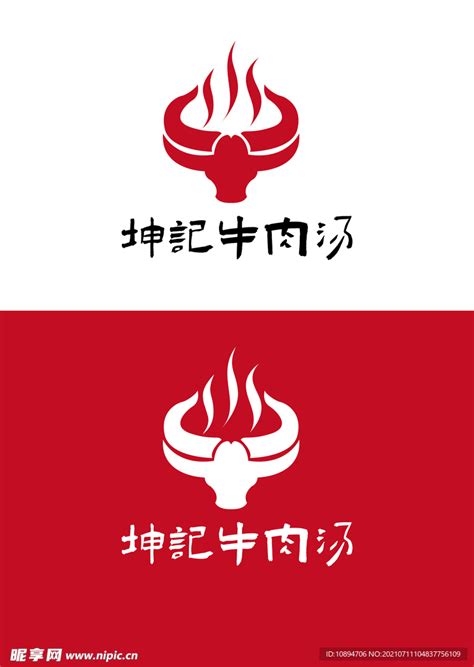 绿褐色线性羊肉羊汤馆烤全羊矢量餐饮宣传中文logo - 模板 - Canva可画