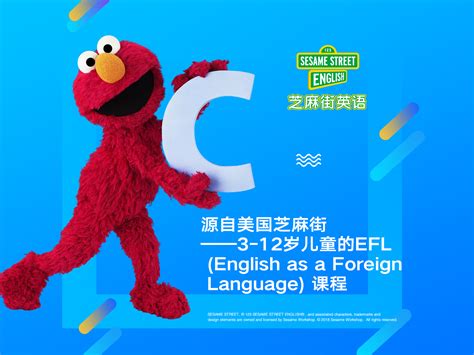 儿童英语培训机构海报图片_儿童英语培训机构海报设计素材_红动中国