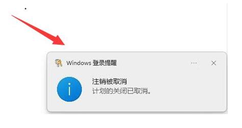 Windows11怎么设置自动关机？Win11设置自动关机教程 - 系统之家--系统之家