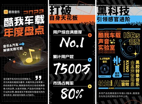 网易云音乐发布「云梯计划2023第一期」，平台播放收益100%归属音乐人|界面新闻