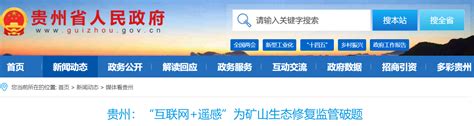 贵州省数据流通交易平台上线运行 多彩宝公司成为首批专业“数据商” - 知乎
