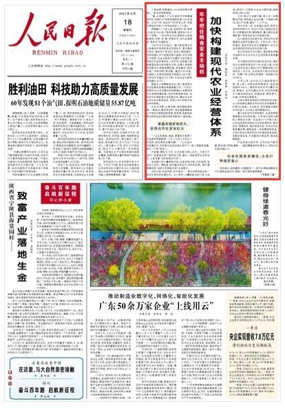 资阳：到2025年将再造一个“工业资阳”--四川经济日报