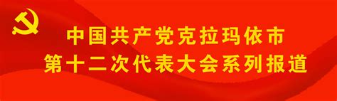 学习贯彻党的二十大精神 奋力建设现代化新湖南_时政.要闻_湖南频道_红网