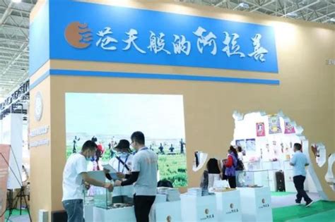 2020内蒙古第二十七届农业博览会暨第八届（蒙东）农机展 - 展会预告 - 赤峰国际会展中心