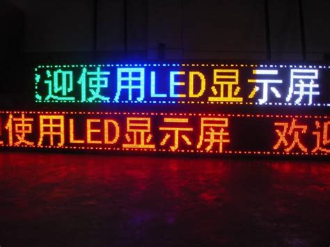 反映全彩LED显示屏质量的重要指标是什么_公司新闻_华信通光电