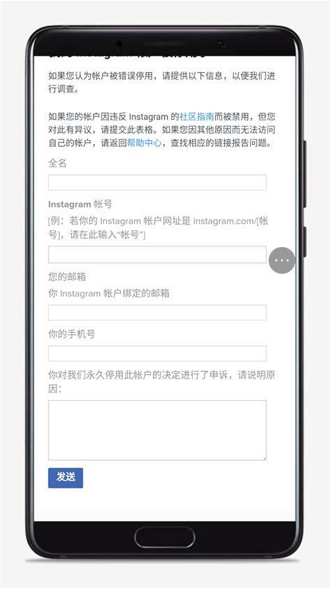 instagram官方正版下载-instagram最新版2024官方版下载v328.0.0.0.75-PChome下载中心