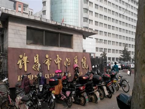 河南省许昌市中心医院-眼科验光 - 500度_您身边的配镜顾问