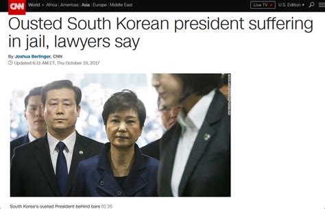 朴槿惠律师向联合国告状：她在狱中遭到严重人权侵害_凤凰资讯