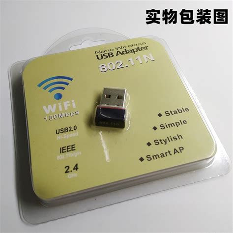 wifi6代1800M大功率免驱动usb无线网卡5G千兆双频台式机电竞游戏电脑家用AX1800笔记本usb3.0无线WiFi接收器_虎窝淘