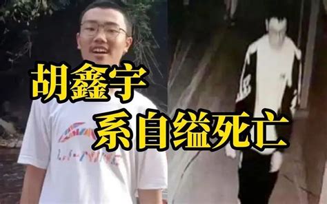 胡鑫宇事件：15岁少年自缢身亡，真相背后，或许可以是另一种结局_凤凰网