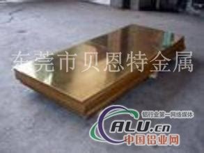 C2680黄铜板价格_铜板-东莞市贝恩特金属材料有限公司