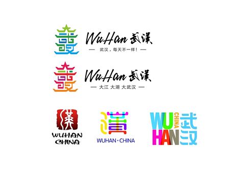 武汉城市形象－入围武汉城市标志征集三强|平面|Logo|热设计在武汉 - 原创作品 - 站酷 (ZCOOL)
