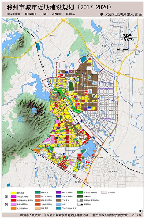 滁州市城市总体规划_360百科