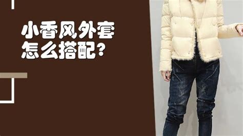 春天西装外套怎么搭配好看_会打扮的angel_新浪博客