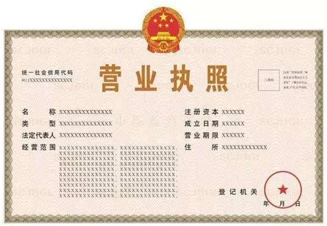 2020年上海新公司注册超详细流程_上海唐标_审计报告_注册公司_代理记账 - 上海唐标企业管理咨询有限公司