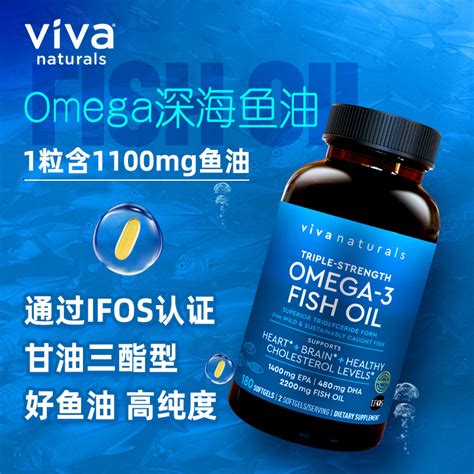 德国进口高纯深海鱼油_欧米伽3鱼油软胶囊_omega-3品牌价格-欧淬恩