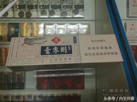 玉溪香烟价格（玉溪新品香烟壹零捌）_可可情感网