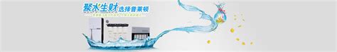 2016年净水器行业的市场前景怎么样 - 普莱顿净水机品牌官网