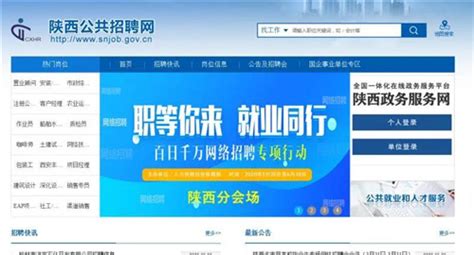 2019版陕西省重点优质企业名录推介-中商情报网