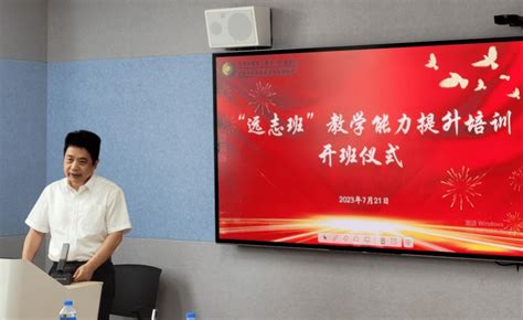 王胜桥出席民盟上海市第十六次代表大会并当选民盟上海市委委员-上海商学院新闻网
