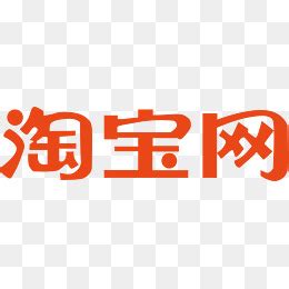 淘宝官方lg图片