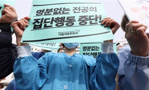 韩国医生“辞职潮”如何收场？