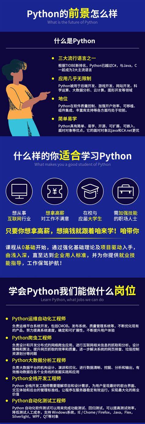 黑龙江省24年全年天气预报