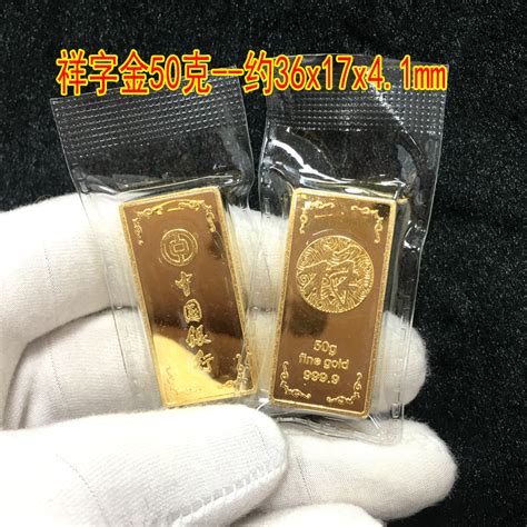中国银行吉祥金条黄金模型纯铜镀金中行仿真金条橱窗中式招财摆设-阿里巴巴