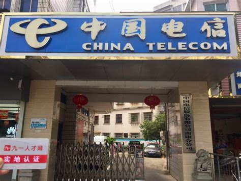 电信、移动、电广类 - 湖南省顺风动力设备有限责任公司