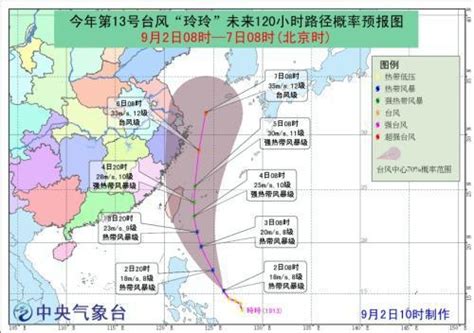 台风卢碧的“逆行”路径很奇葩？那你是没见过这些台风的走位-中国气象局政府门户网站