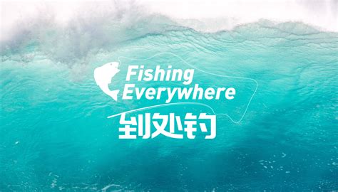 钓鱼俱乐部logo设计PNG图片素材下载_钓鱼PNG_熊猫办公