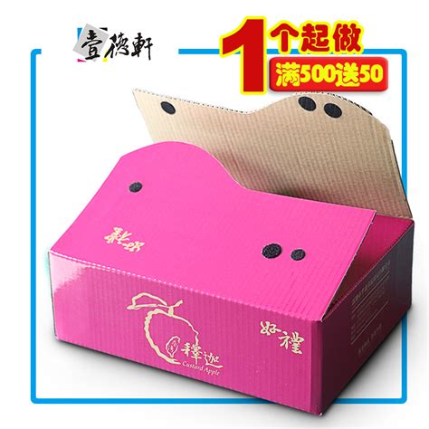 释迦果猕猴桃包装盒高档彩印水果箱瓦楞纸彩盒设计打样定制-阿里巴巴