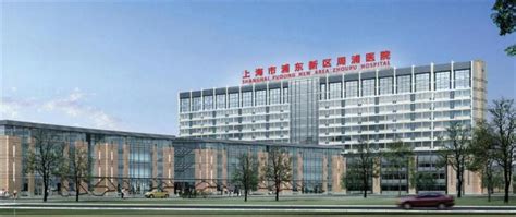 上海市浦东新区周浦医院SPD项目 - 医大智能