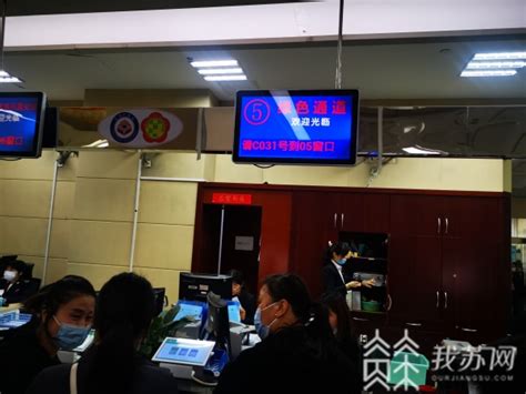 快报记者探访南京市房地产市场交易中心：二手房交易仍需购房证明_腾讯视频