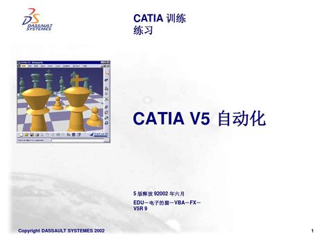 CATIA目录编辑器学习,Catia设计培训、Catia培训课程、Catia汽车设计、Catia在线视频、Catia学习教程、Catia软件 ...