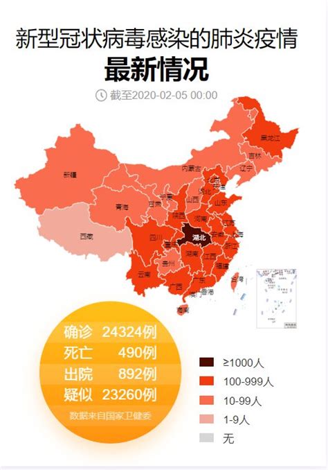 2022中国新冠感染地图图片