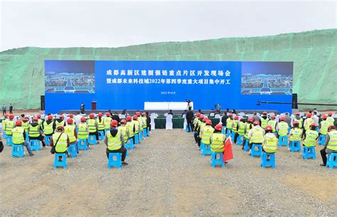 贵州一季度重大项目集中开工：贵阳贵安项目84个，总投资808.4亿元-贵阳网