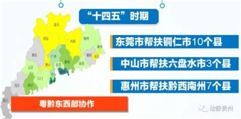 贵州千强镇排行, 11个镇上榜, 有个镇算得上全国闻名