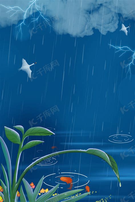 春雷图片
