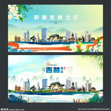 吉林艺术学院建校七十周年校庆视觉形象设计《标志》|平面|Logo|默奇创意MAGIC_原创作品-站酷ZCOOL