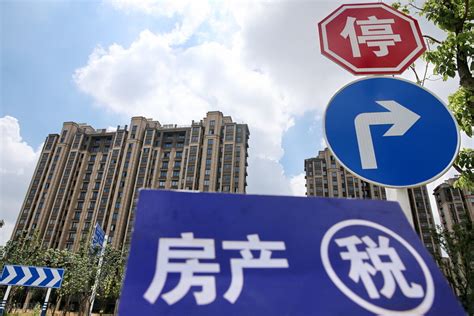 上海房产税征收标准如何 上海房产税如何征收 - 装修保障网