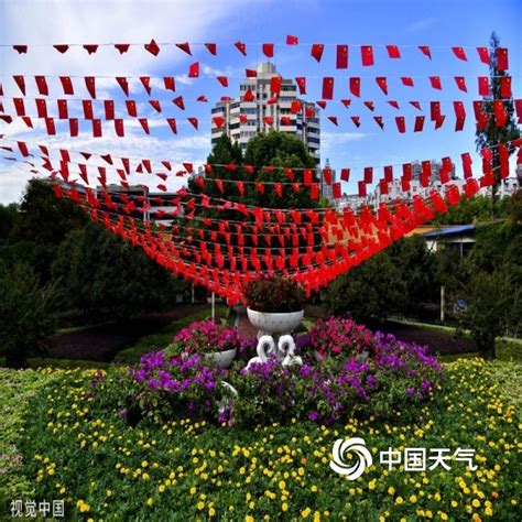 氛围感拉满！国庆节将至 全国各地街头五星红旗迎风招展-图片-中国天气网