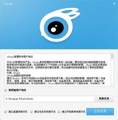 兔小贝拼音下载2022安卓最新版_手机app官方版免费安装下载_豌豆荚