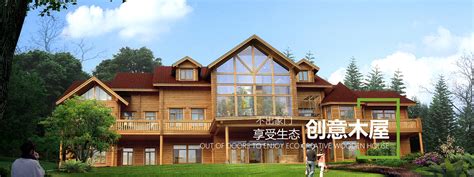 锦州新创意木屋制作有限公司