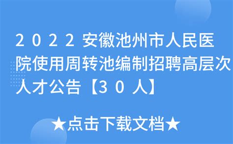 上海链家房地产经纪有限公司2024校园招聘宣讲会_应届生求职网
