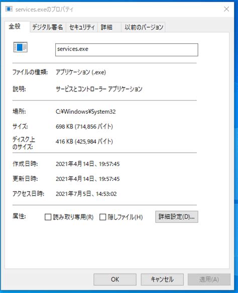 View Services with "msconfig.exe" on Windows 8