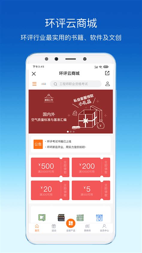 小云助手app下载安卓-小云智能语音助手下载官方版2023免费